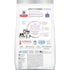 Hill's Science Diet Kitten Sensitive Stomach & Skin Salmon & Brown Rice Dry Cat Food 6lb